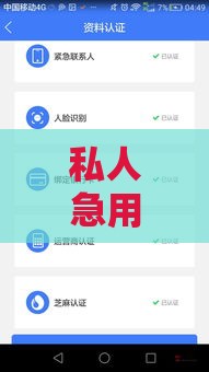 私人急用2000秒到账？老哥亲测这三个网贷口子真能救命