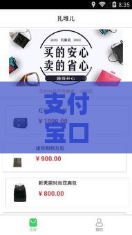 支付宝口子的苏宁借款靠谱吗？实测放款快利率低