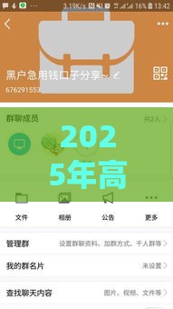 2025年高炮下款口子最新实测:秒过黑科技+当天到账野路子 2025年高炮下款口子最新实测:秒过黑科技+当天到账野路子