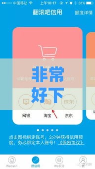 非常好下款的口子有哪些 实测5分钟到账的良心平台推荐