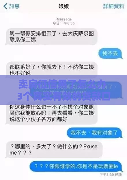 卖房征信黑了怎么办 3个真实有效的贷款口子亲测能下款