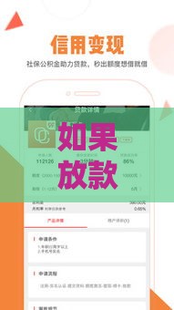 如果放款成功不到账怎么办？3招教你快速解决资金到账问题