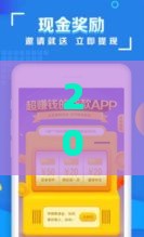 2025放水的网贷平台贴吧实测推荐：5个秒下款的神仙口子