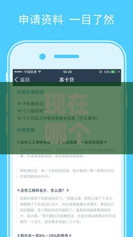 现在哪个口子能下来钱 实测2025年5月秒下款平台推荐