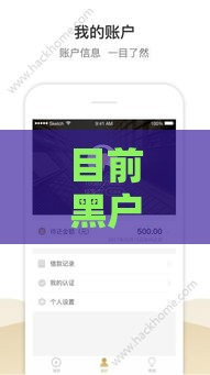 目前黑户能贷一两万的口子有哪些？实测5个秒下款平台分享