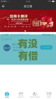 有没有借款口子？2025年最新5个秒下款平台实测分享