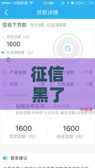 征信黑了可以抵押贷款吗？2025实测3个秒下款的口子