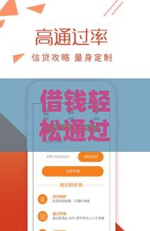 借钱轻松通过不看征信吗?这3个口子秒下款亲测有效! 借钱轻松通过不看征信吗?这3个口子秒下款亲测有效!