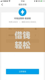 借钱轻松通过不看征信吗?这3个口子秒下款亲测有效! 借钱轻松通过不看征信吗?这3个口子秒下款亲测有效!
