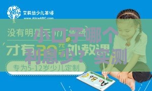 小口子哪个利息少？实测5个低息网贷平台避坑指南