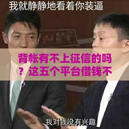 2025年最新贷款微信交流群，整理5个最新贷款必过的软件