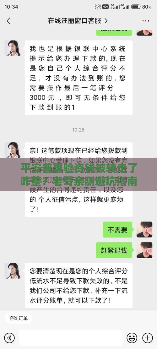 2025年最新贷款微信交流群，整理5个最新贷款必过的软件