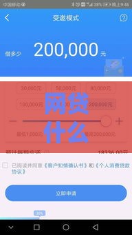网贷什么口子好下款 实测5个秒批大额平台分享