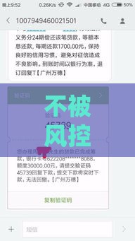 不被风控的借款口子推荐，这几个平台下款稳如老狗