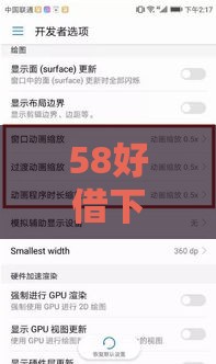 58好借下款容易吗：整理五个2025热门分期长的正规网贷平台