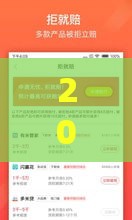 2025年8月好下款的口子，梳理5个最新80岁到90岁老人借款平台推荐