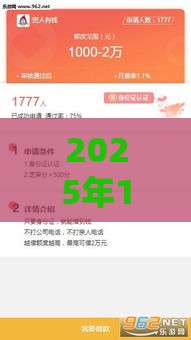 2025年11月放水的口子，分享五个最新黑户百分百下款的平台