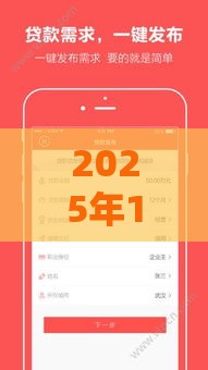 2025年12月现金巴士好下款吗，推荐5个最新征信花了能下款的平台