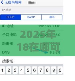 2025年18在哪可以借钱,分享5个最新可以直接放款到别人的银行卡里面的借钱软件 2025年18在哪可以借钱,分享5个最新可以直接放款到别人的银行卡里面的借钱软件