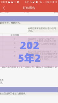 2025年20年好下款不看征信，推荐5个最新高炮黑户
