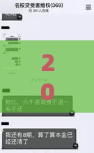 2025年21岁小额借钱正规，试试这五个最新有什么好的贷款平台