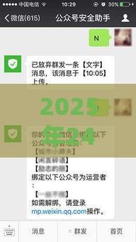 2025年24小时私人借钱微信号贴吧，分享5个最新2020年12月好下款的口子