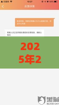 2025年25岁好下款的网贷平台，试试这五个最新62岁网贷平台