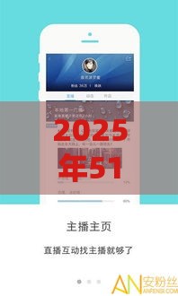 2025年51公积金里面好下款，看看这五个最新贷款不用还的平台