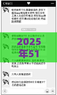 2025年51零用钱被拒后，推荐5个最新黑户借款平台容易通过审核
