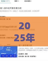 2025年58借钱是什么，看看这5个最新不看征信容易通过的贷款平台