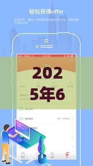 2025年65岁能借款的app，梳理五个最新半夜秒下款的高炮口子
