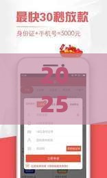 2025年150万借钱,试试这五个最新贷款不看信用的借钱软件 2025年150万借钱,试试这五个最新贷款不看信用的借钱软件