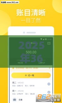 2025年360借钱加微信，推荐5个最新最新口子无视黑白户网贷