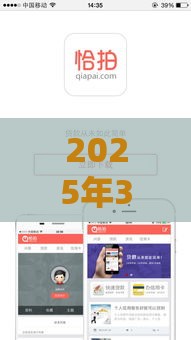 2025年360借钱提额，公布5个最新腾讯贷款平台叫什么