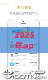 2025年app悦借钱，推荐5个最新14天借款小额口子