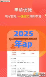 2025年app悦借钱，推荐5个最新14天借款小额口子