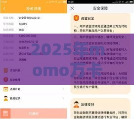 2025年momo万卡借钱，公布五个最新各种贷款平台