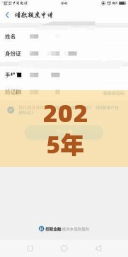 2025年oppo手机e借钱，分享5个最新借钱平台100%通过
