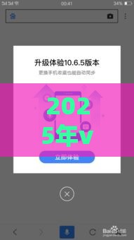 2025年v翼支付借钱，试试这五个最新最新不查征信的口子