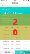 2025年w网贷不看征信网贷，梳理五个最新芝麻分贷款平台