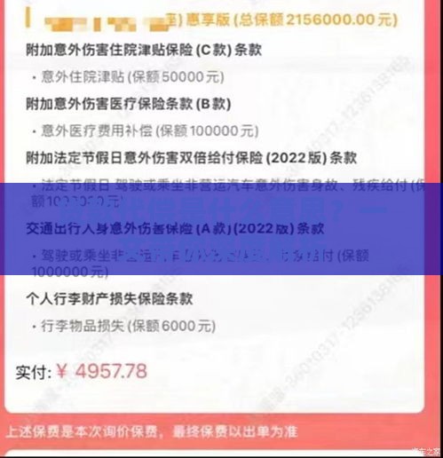 贷款代偿是什么意思？一文带你深度解析