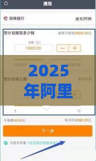 2025年阿里钱呗好下款么，试试这五个最新借款平台不上征信的