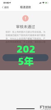 2025年安逸花三次贷看不看征信，整理五个最新分期贷款平台好下款