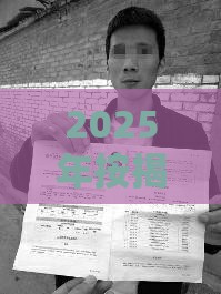 2025年按揭贷款不看征信，梳理五个最新16岁贷款平台