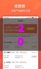 2025年巴中恒通贷款好下款吗，分享五个最新好贷款平台