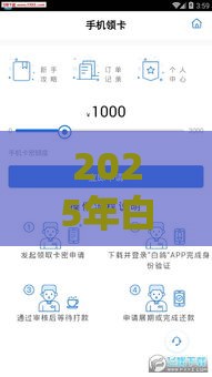 2025年白鸽贷款好下款吗，整合五个最新大学生网贷平台