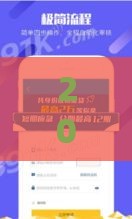 2025年白户分期乐好下款吗，整合五个最新黑名单也能贷款的平台