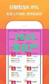 2025年白户好下款么，整合五个最新平台贷款靠谱