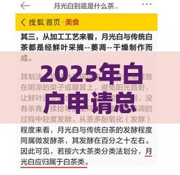 2025年白户申请总被拒，分享5个最新无视逾期高负债秒过口子
