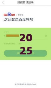 2025年百度钱包有钱花不通过，公布5个最新网贷平台举报